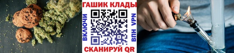 блэк спрут ONION  Тихорецк  Печенье с ТГК марихуана  купить наркотики сайты 