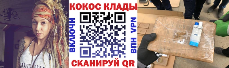COCAIN Fish Scale  даркнет сайт  сайты даркнета наркотические препараты  Тихорецк 