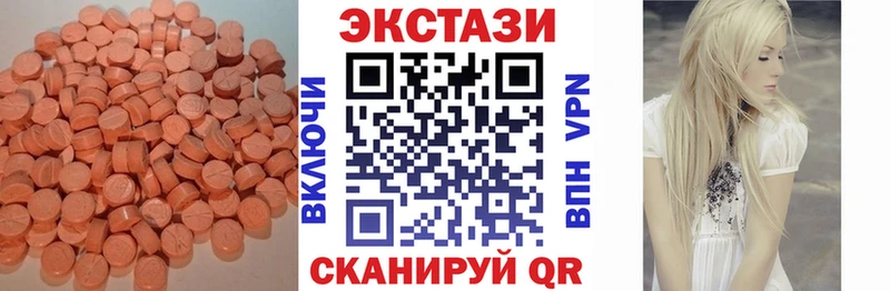 Ecstasy VHQ Тихорецк