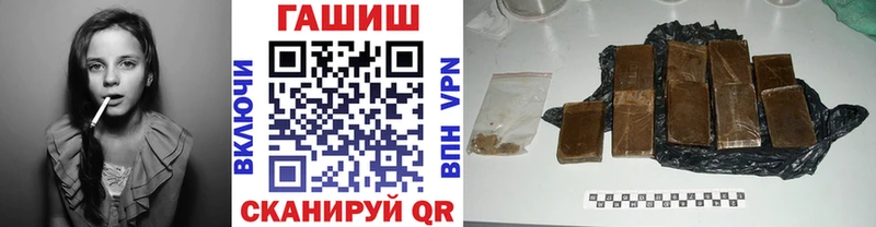 ГАШ гашик  Тихорецк 
