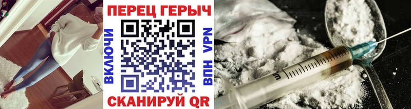 цена   Тихорецк  ГЕРОИН белый 