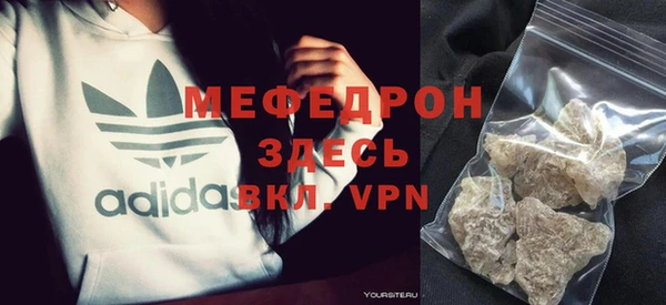 метамфетамин Богородск