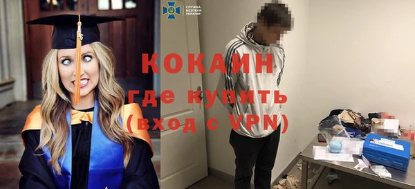 мефедрон VHQ Богородицк