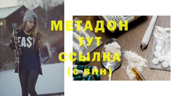 мефедрон VHQ Богородицк