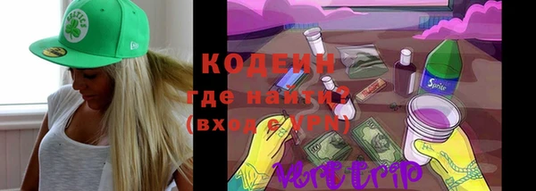 метамфетамин Богородск