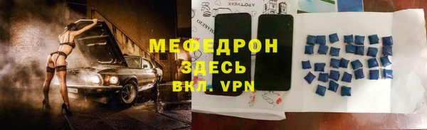 герыч Покровск