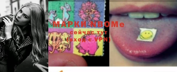 метамфетамин Богородск