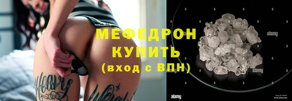 метамфетамин Богородск