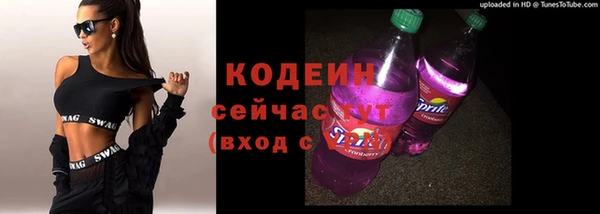 метамфетамин Богородск