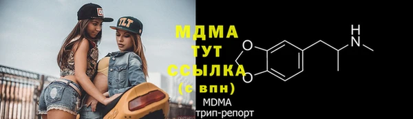 метамфетамин Богородск