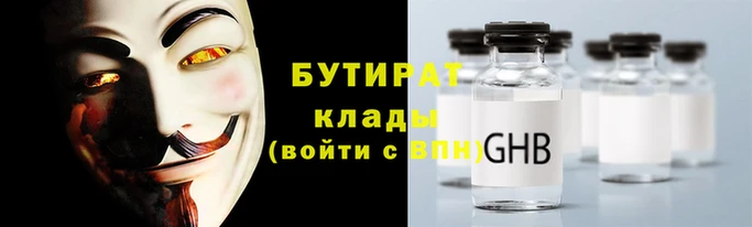 мефедрон VHQ Богородицк