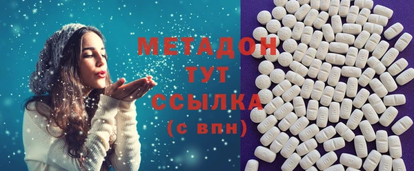 дживик Бронницы