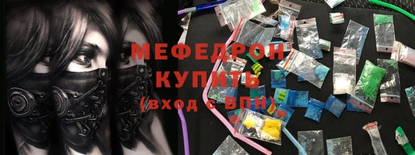 мяу мяу мука Богданович