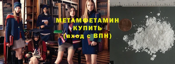 ECSTASY Бородино