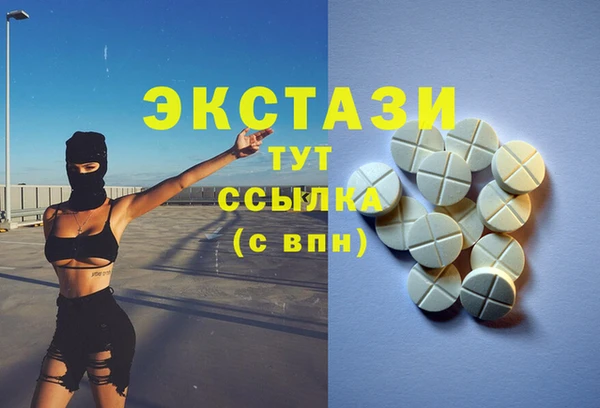 мефедрон VHQ Богородицк