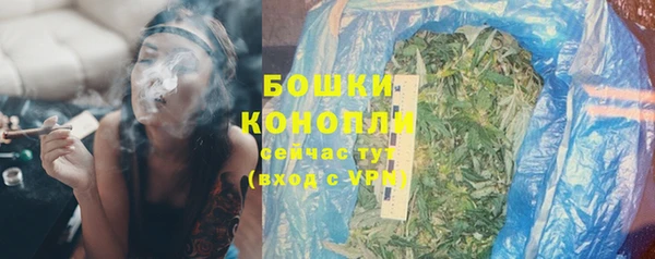 мефедрон VHQ Богородицк
