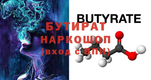 ECSTASY Бородино