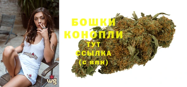 метамфетамин Богородск