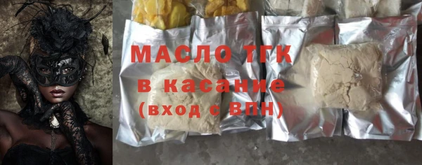 мефедрон VHQ Богородицк