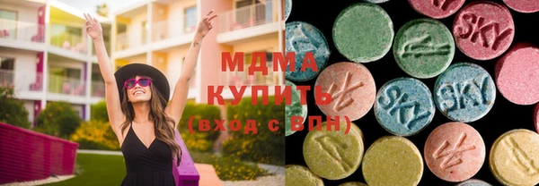 мескалин Покачи