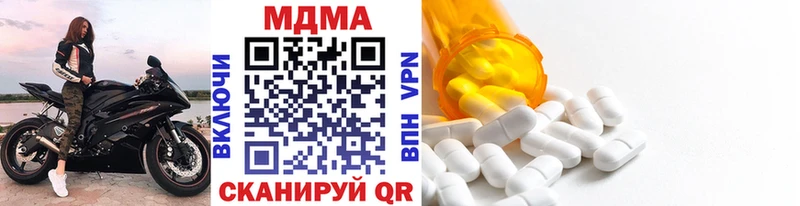 MDMA crystal  наркота  Тихорецк 