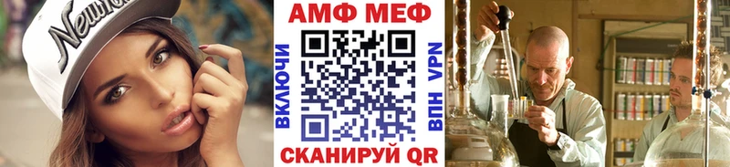 хочу   Тихорецк  МЕТАМФЕТАМИН пудра 