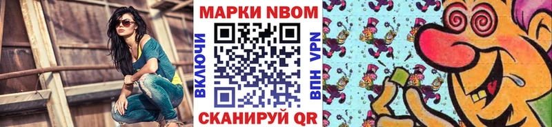 закладки  Тихорецк  Марки N-bome 1,5мг 