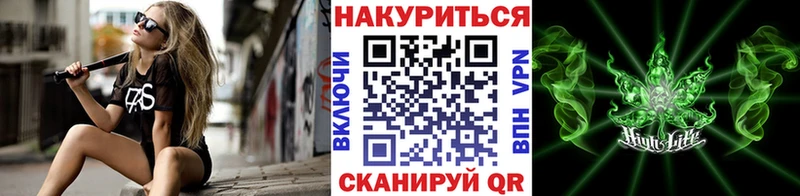 Конопля White Widow  Тихорецк 